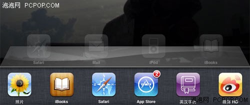 iPad升级至iOS 4.2后锁屏键哪里去了?