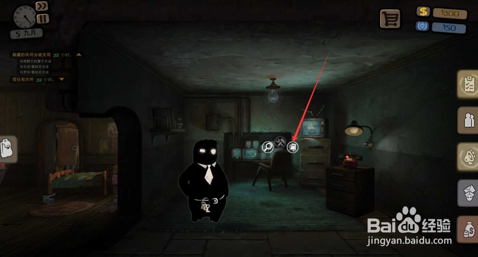 旁观者来自怎么填