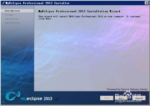 MyEclipse 2013 安装指南
