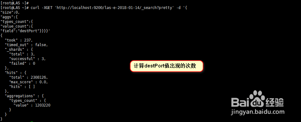 elasticsearch指标聚合函数使用教程