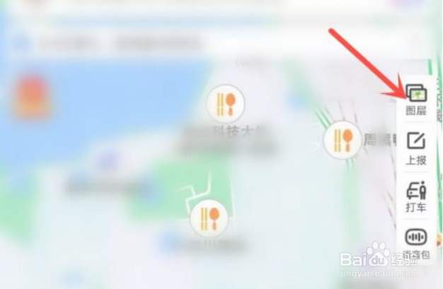 creo怎么切换经典模式