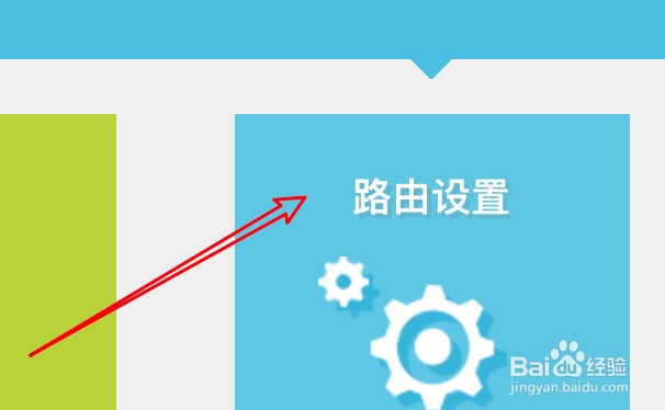 192.168.2.4怎么修改密码