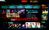 lol怎么对所有人说话