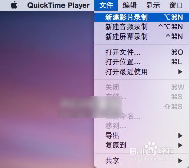 iPhone怎么录制屏幕