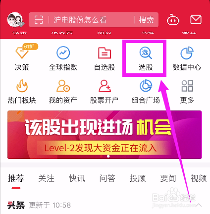 怎么买乐华的股票
