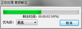 音频处理：[3]提取歌曲高潮部分
