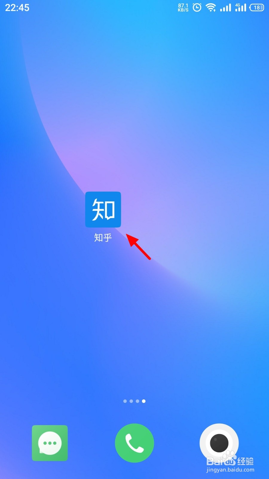 知乎双击点赞如何关闭