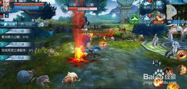 诛仙手游飞升后最快速升级方法