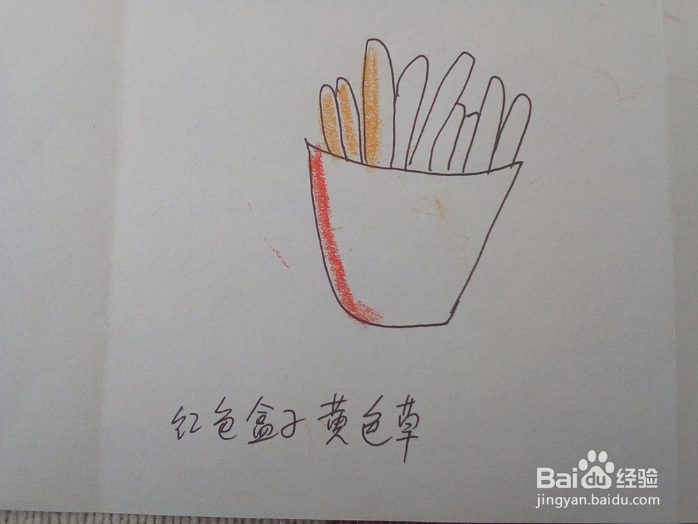 美味薯条真好吃 43