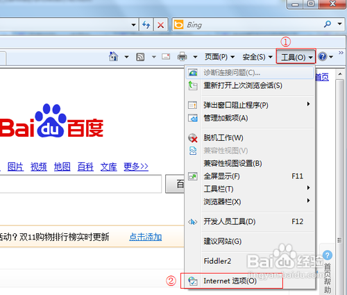 QQ面板上空间,邮箱按钮点不开怎么办
