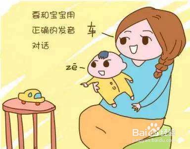 宝宝说话迟的原因有哪些