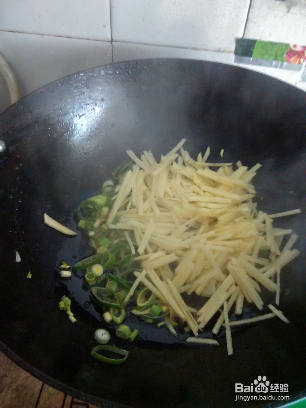葱花炒土豆丝