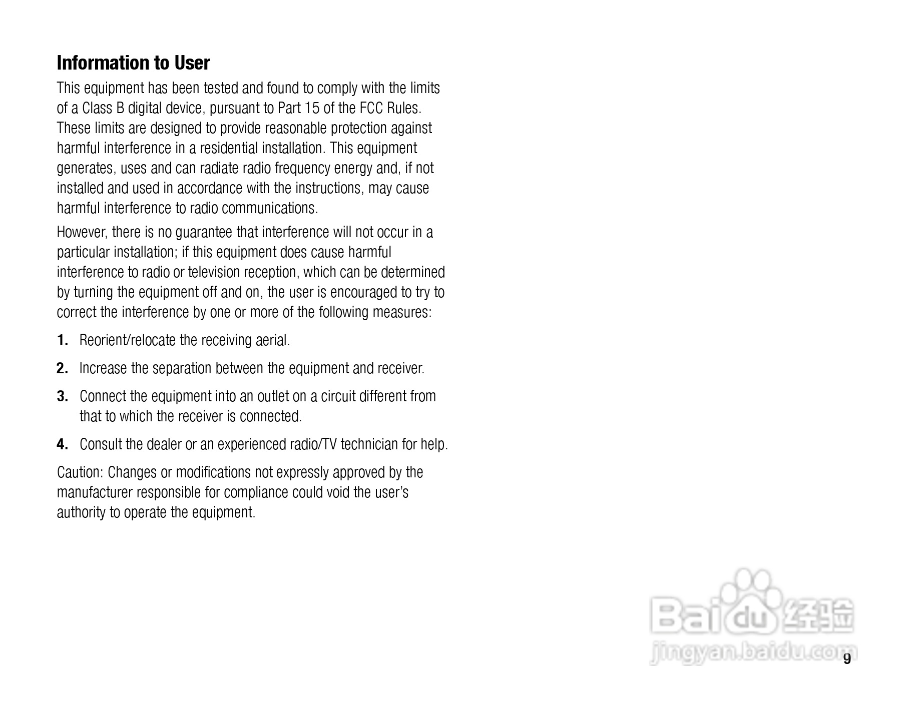 东芝TS808手机使用说明书:[1]