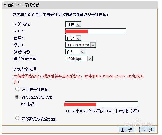 公寓房间里如何安装无线路由器