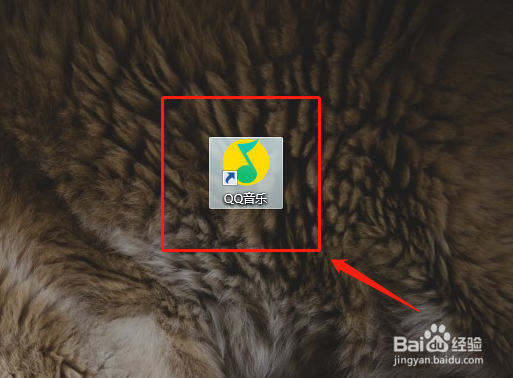 QQ音乐电脑版怎么开启开机自动启动功能?