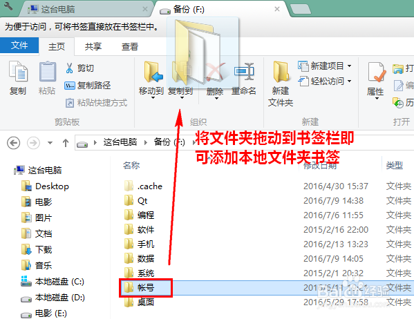 查看电脑文件时怎样打开多个标签页