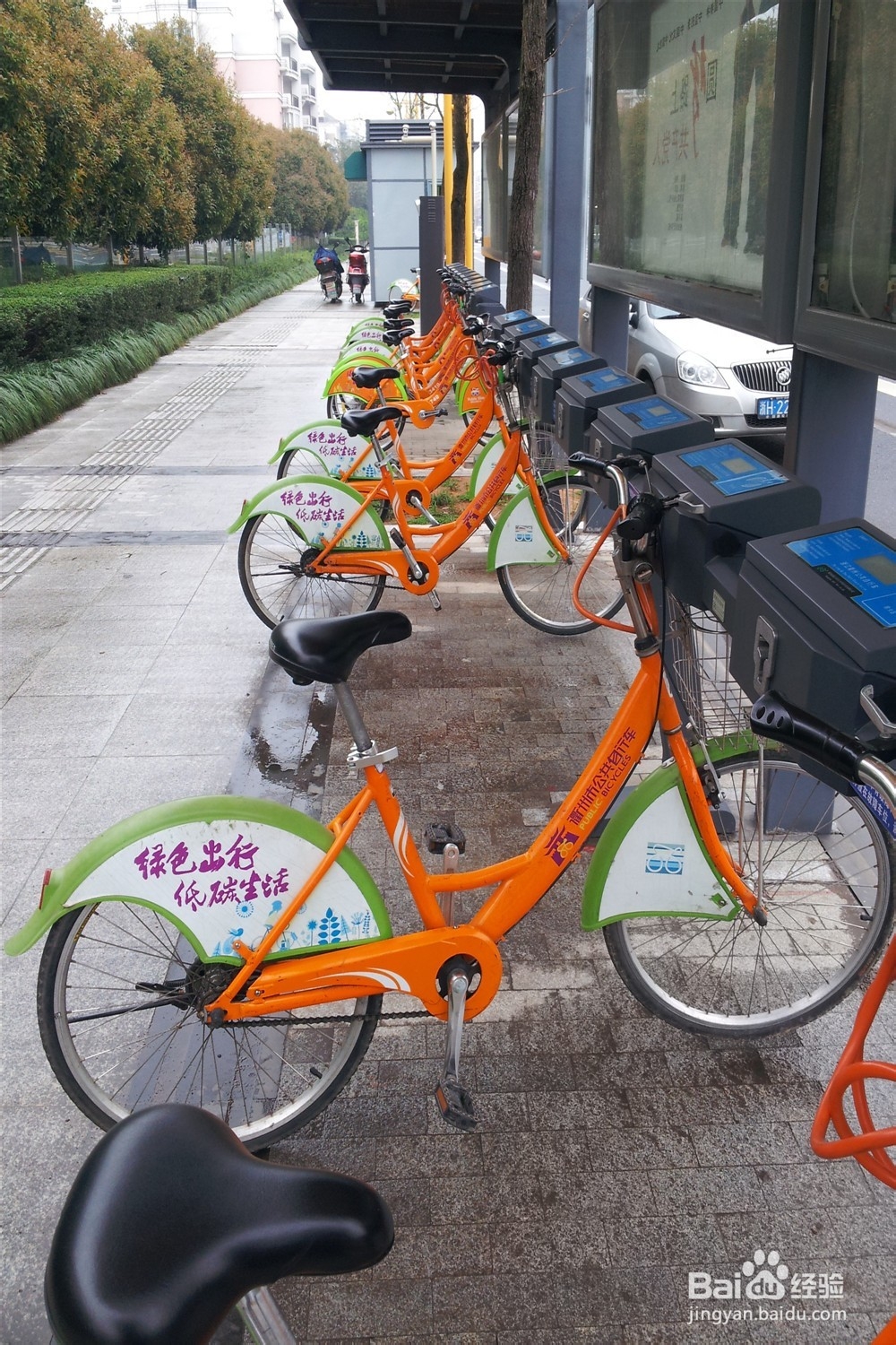 城市公共自行车的租借经验