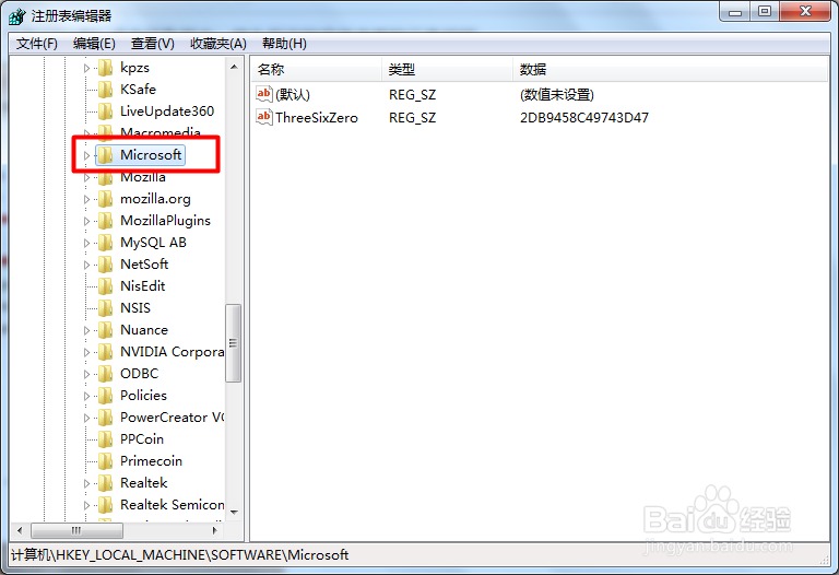 如何还原回收站删除的文件