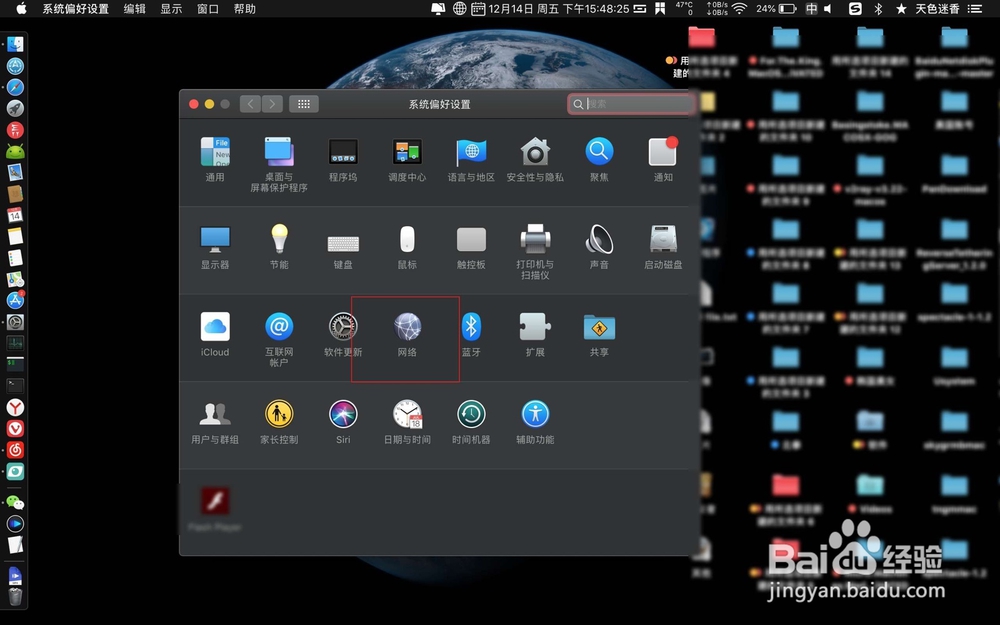 苹果笔记本mac地址查询