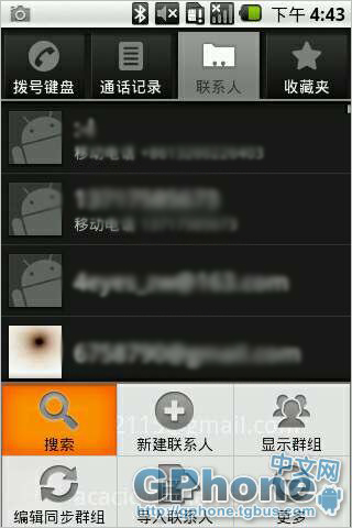 GPhone手机基础使用教学之电话本功能