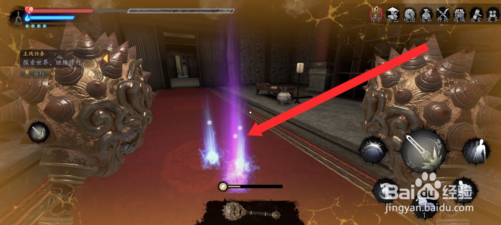 捕盗行纪如何击败副都统获取道具