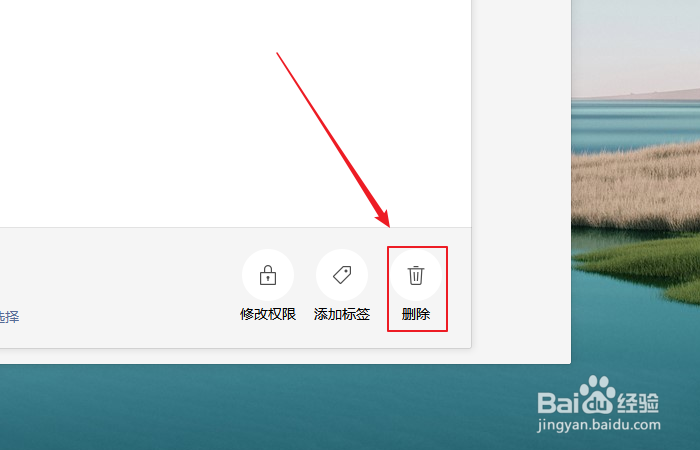 微信如何快速删除全部仅聊天的好友？