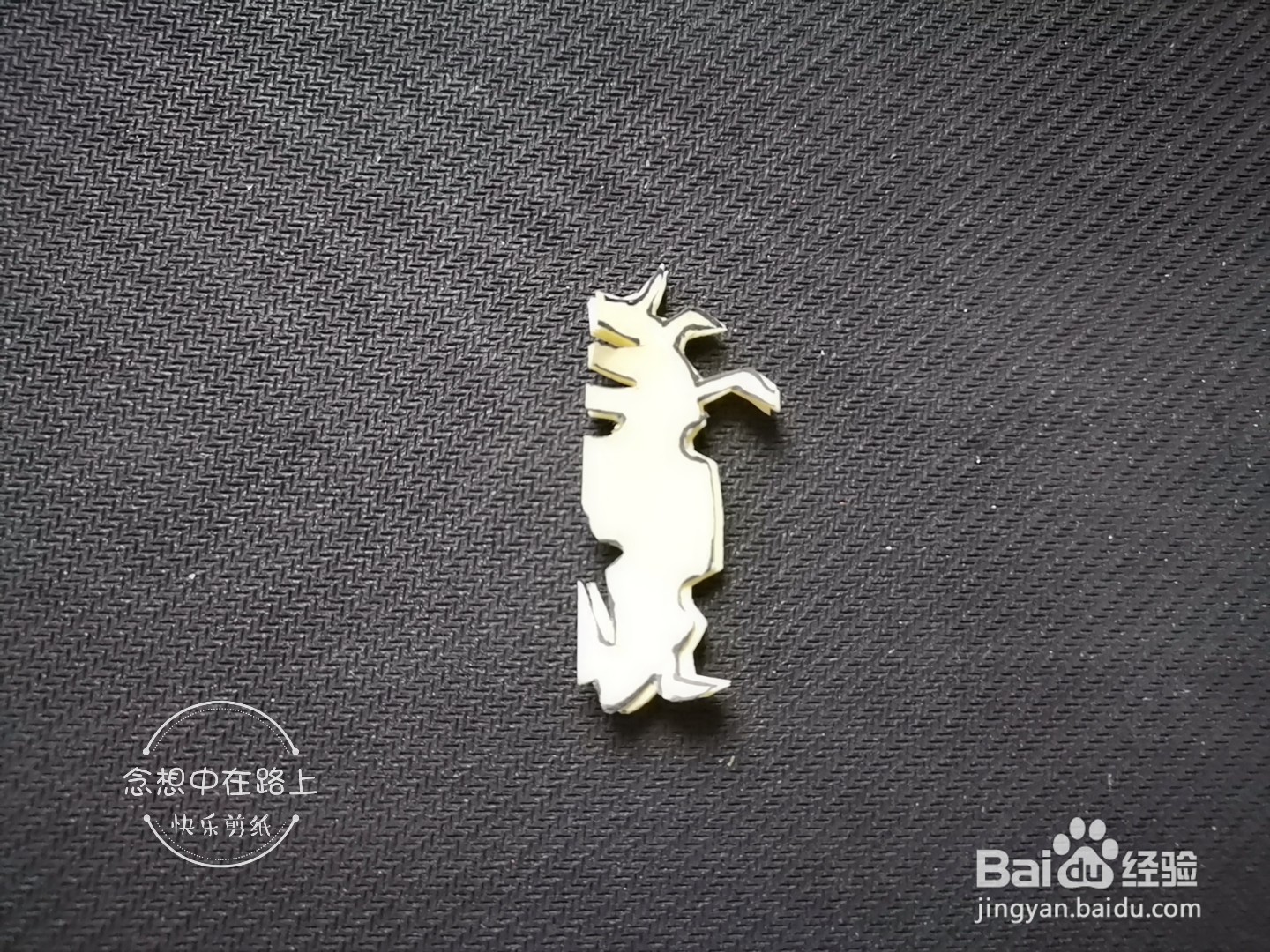 儿童手工剪纸教程 四只瓢虫