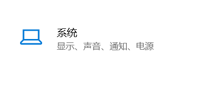 电脑如何开启单声道音频