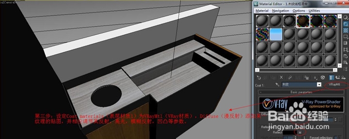 3dmax怎么渲染线框