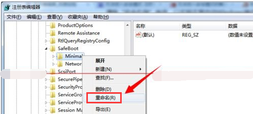 win7系统安全模式进不去怎么办？