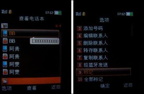OPPO A103/A109手机玩机技巧