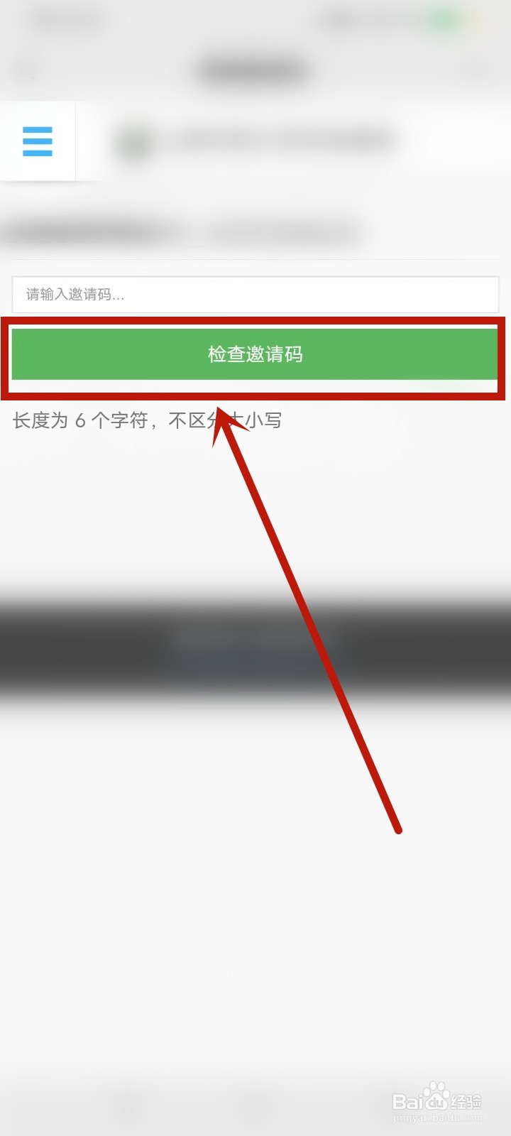 电大网上怎么报名