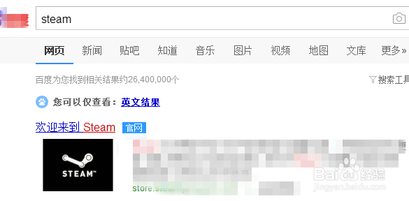 Steam绝地求生大逃杀如何下载