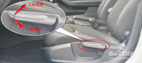 汽车座椅怎么调上下