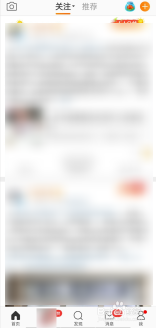 微博怎么用账号密码登录