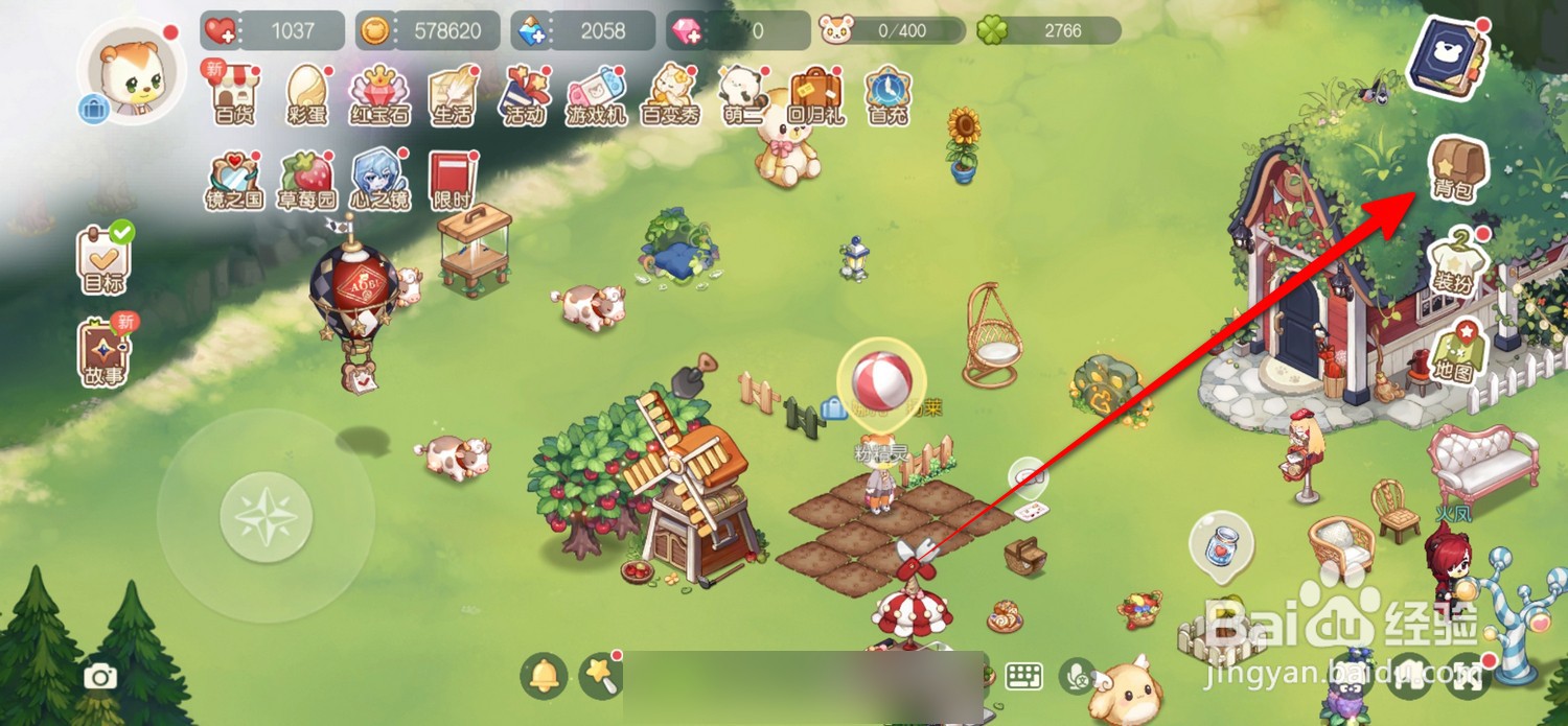 奥比岛梦想国度在哪设置合拍