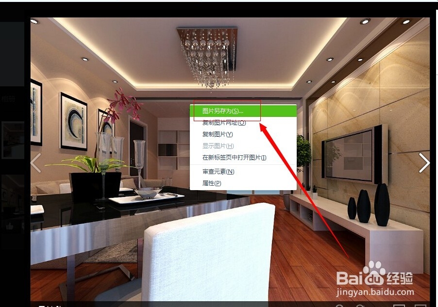 qq空间照片怎么批量导出