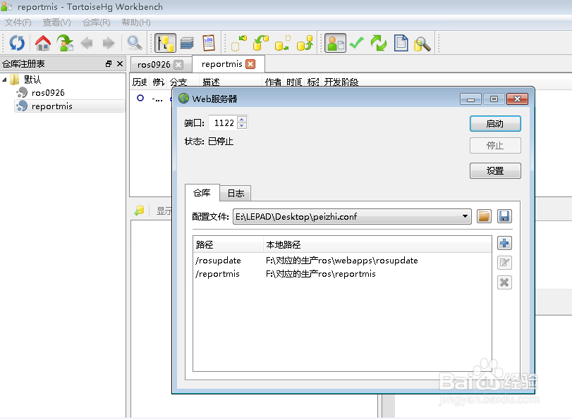 HG拉取项目时URL错误或找不到的解决方法