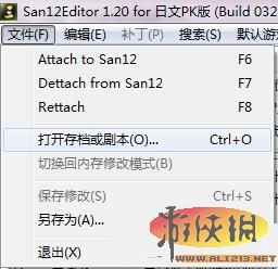 三国志12威力加强版怎么制作剧本