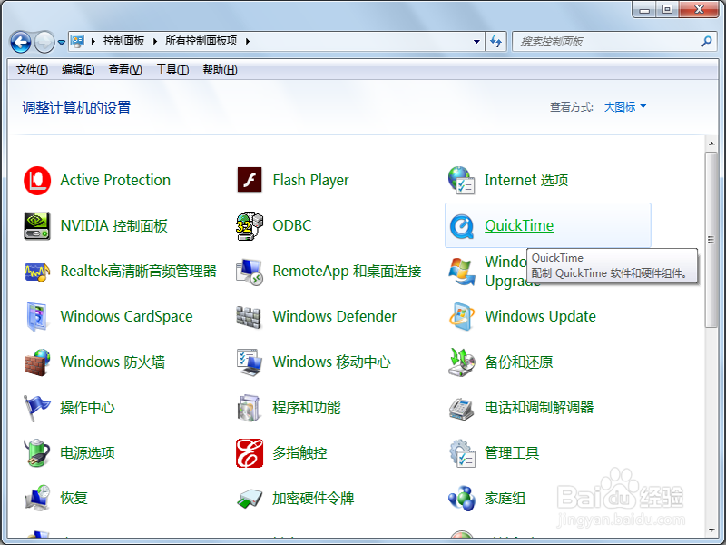 如何锁定输入法