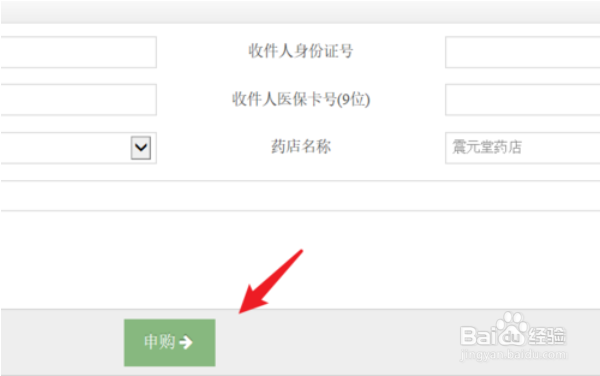 在绍兴如何购买口罩