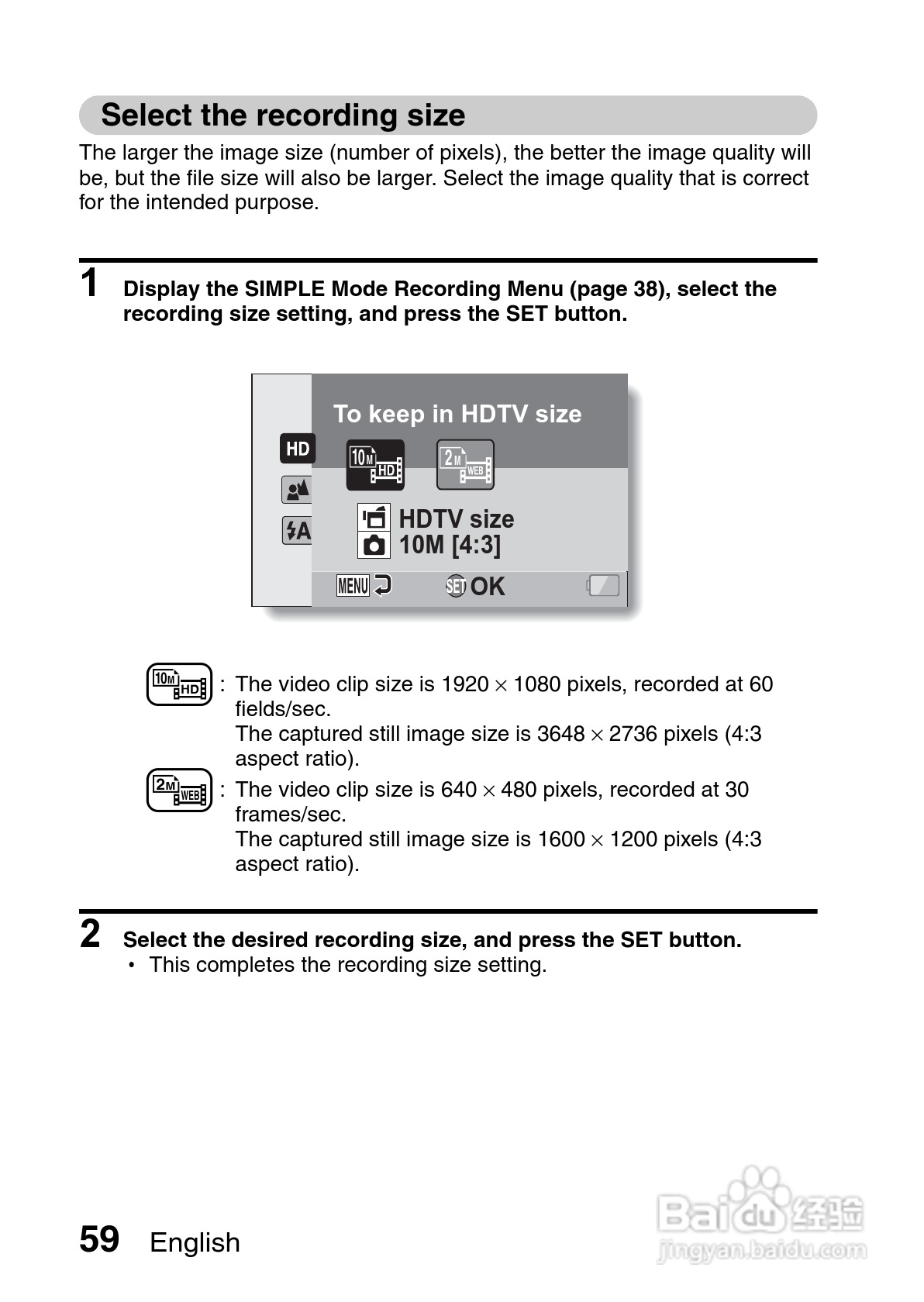 三洋VPC-GH3PX数码摄像机使用说明书:[7]