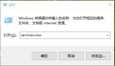 Win10如何系统关闭自动更新功能