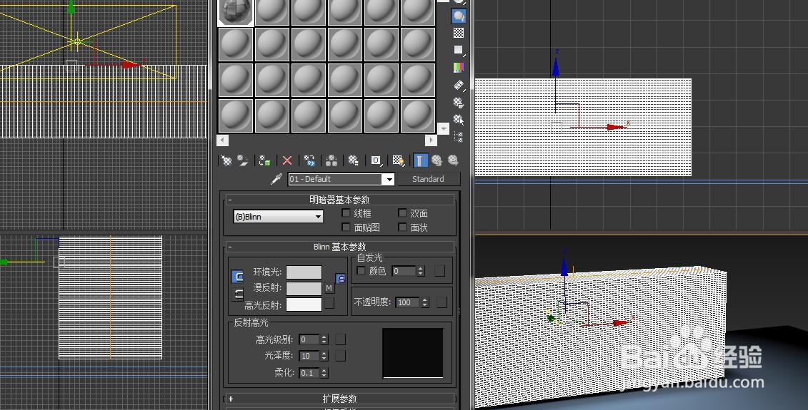 3dmax如何制作古朴墙体