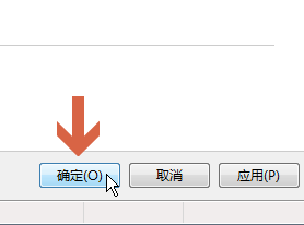 win7怎么取消窗口靠边自动最大化全屏功能