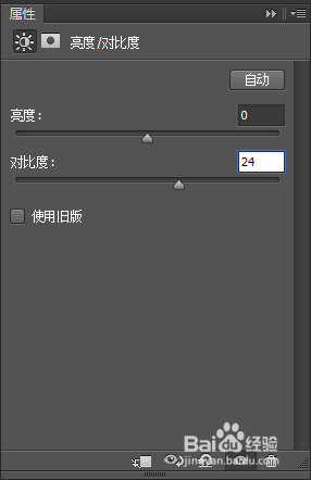 PS 夜景中的光影