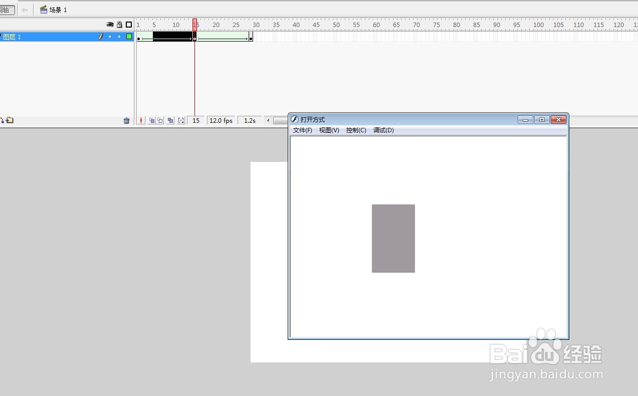 flash的swf和fla应该用什么软件打开?
