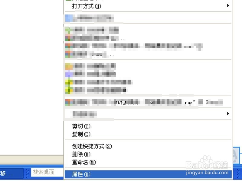 如何删除u盘顽固文件