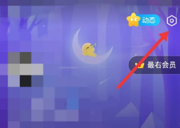 最右APP怎么打开内容自动刷新