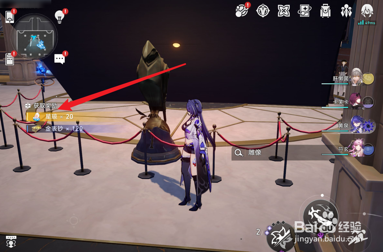 崩坏星穹铁道晖长石号王下一桶攻略